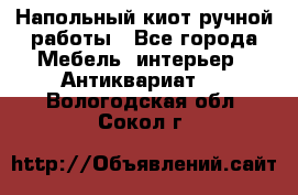 Напольный киот ручной работы - Все города Мебель, интерьер » Антиквариат   . Вологодская обл.,Сокол г.